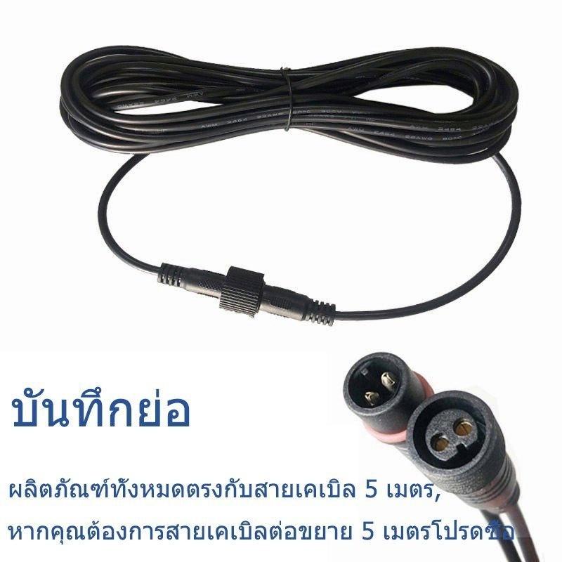 Outdoor Lighting Solar Panel - สายต่อแผงโซลาร์เซลล์กันน้ำ 5 เมตร ทนทาน ป้องกันการแข็งตัวสำหรับแผงโซลาร์เซลล์กลางแจ้งในฤดูหนาวและไฟตกแต่งภูมิทัศน์